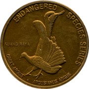 Malaysia 25 Sen Great Argus Pheasant 2005 KM# 90 ARGUSIANUS ARGUS ENDANGERED SPECIES SERIES GREAT ARGUS KUARQ RAYA coin reverse Malaysia 25 Sen Great Argus Pheasant 2005 KM# 90 ARGUSIANUS ARGUS ENDANGERED SPECIES SERIES GREAT ARGUS KUARQ RAYA coin reverse