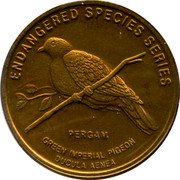 Malaysia 25 Sen Green Imperial Pigeon 2005 KM# 98 DUCULA AENEA ENDANGERED SPECIES SERIES GREEN IMPERIAL PIGEON PERGAM coin reverse Malaysia 25 Sen Green Imperial Pigeon 2005 KM# 98 DUCULA AENEA ENDANGERED SPECIES SERIES GREEN IMPERIAL PIGEON PERGAM coin reverse