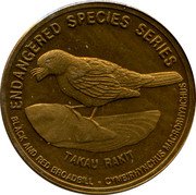 Malaysia 25 Sen Black and Red Broadbill Bird 2005 KM# 97 BLACK AND RED BROADBILL CYMBIRHYNCHUS MACRORHYNCHUS ENDANGERED SPECIES SERIES TAKAU RAKIT coin reverse Malaysia 25 Sen Black and Red Broadbill Bird 2005 KM# 97 BLACK AND RED BROADBILL CYMBIRHYNCHUS MACRORHYNCHUS ENDANGERED SPECIES SERIES TAKAU RAKIT coin reverse
