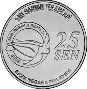Malaysia 25 Sen Irraddy Dolphin 2006 KM# 107 SIRI HAIWAN TERANCAM SIRI MARIN & REPTILIA 2006 25 SEN BANK NEGARA MALAYSIA coin obverse Malaysia 25 Sen Irraddy Dolphin 2006 KM# 107 SIRI HAIWAN TERANCAM SIRI MARIN & REPTILIA 2006 25 SEN BANK NEGARA MALAYSIA coin obverse