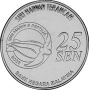 Malaysia 25 Sen Leatherback Turtle 2006 KM# 102 SIRI HAIWAN TERANCAM SIRI MARIN & REPTILIA 2006 25 SEN BANK NEGARA MALAYSIA coin obverse Malaysia 25 Sen Leatherback Turtle 2006 KM# 102 SIRI HAIWAN TERANCAM SIRI MARIN & REPTILIA 2006 25 SEN BANK NEGARA MALAYSIA coin obverse