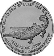 Malaysia 25 Sen Malayan Gharial 2006 KM# 111 ENDANGERED SPECIES SERIES BUAYA JULONG JULONG MALAYAN GHARIAL TOMISTOMA SCHLEGELLII coin reverse Malaysia 25 Sen Malayan Gharial 2006 KM# 111 ENDANGERED SPECIES SERIES BUAYA JULONG JULONG MALAYAN GHARIAL TOMISTOMA SCHLEGELLII coin reverse