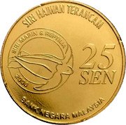 Malaysia 25 Sen Hawksbill Turtle 2006 KM# 104 ENDANGERED SPECIES SERIES PENYU KARAH HAWKSBILL TURTLE ERETMOCHELYS IMBRICATA coin reverse Malaysia 25 Sen Hawksbill Turtle 2006 KM# 104 ENDANGERED SPECIES SERIES PENYU KARAH HAWKSBILL TURTLE ERETMOCHELYS IMBRICATA coin reverse