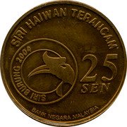 Malaysia 25 Sen Brown Shrike 2005 KM# 100 25 SEN BANK NEGARA MALAYSIA SIRI BURUNG 2004 SIRI HAIWAN TERANCAM coin obverse Malaysia 25 Sen Brown Shrike 2005 KM# 100 25 SEN BANK NEGARA MALAYSIA SIRI BURUNG 2004 SIRI HAIWAN TERANCAM coin obverse
