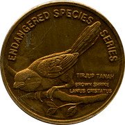 Malaysia 25 Sen Brown Shrike 2005 KM# 100 BROWN SHRIKE ENDANGERED SPECIES SERIES LANIUS CRISTATUS TIRJUP TANAM coin reverse Malaysia 25 Sen Brown Shrike 2005 KM# 100 BROWN SHRIKE ENDANGERED SPECIES SERIES LANIUS CRISTATUS TIRJUP TANAM coin reverse