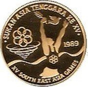 Malaysia 250 Ringgit 15th Southeast Asian Games 1989 Proof KM# 58 SUKAN ASIA TENGGARA KE XV XV SOUTH EAST ASIA GAMES 1989 coin reverse Malaysia 250 Ringgit 15th Southeast Asian Games 1989 Proof KM# 58 SUKAN ASIA TENGGARA KE XV XV SOUTH EAST ASIA GAMES 1989 coin reverse