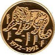 Malaysia 250 Ringgit WWF 1992 Proof KM# 63 1972-1992 coin reverse Malaysia 250 Ringgit WWF 1992 Proof KM# 63 1972-1992 coin reverse