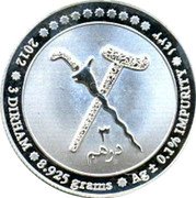 Malaysia 3 Dirham Kelantan 2012 2012 3 DIRHAM 8.925 GRAMS AG +- 0.1% IMPURITY coin obverse Malaysia 3 Dirham Kelantan 2012 2012 3 DIRHAM 8.925 GRAMS AG +- 0.1% IMPURITY coin obverse