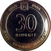 Malaysia 30 Ringgit 30th Anniversary of the National Bank 1989 Proof KM# 46 1959 1989 30 RINGGIT BANK NEGARA MALAYSIA coin obverse Malaysia 30 Ringgit 30th Anniversary of the National Bank 1989 Proof KM# 46 1959 1989 30 RINGGIT BANK NEGARA MALAYSIA coin obverse