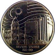 Malaysia 30 Ringgit 30th Anniversary of the National Bank 1989 Proof KM# 46 ULANG TAHUN KE-30 coin reverse Malaysia 30 Ringgit 30th Anniversary of the National Bank 1989 Proof KM# 46 ULANG TAHUN KE-30 coin reverse