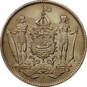 Malaysia 5 Cents British North Borneo 1938 H KM# 5 STATE OF NORTH BORNEO 5 CENTS 1921 coin obverse Malaysia 5 Cents British North Borneo 1938 H KM# 5 STATE OF NORTH BORNEO 5 CENTS 1921 coin obverse