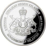 Malaysia 5 Dirhams (Kelantan) KERAJAAN NEGERI KELANTAN GOVERNMENT OF KELANTAN 999.0 SILVER 5 DIRHAMS coin obverse Malaysia 5 Dirhams (Kelantan) KERAJAAN NEGERI KELANTAN GOVERNMENT OF KELANTAN 999.0 SILVER 5 DIRHAMS coin obverse