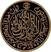 Malaysia 5 Dirhams (Kelantan) WIM coin reverse