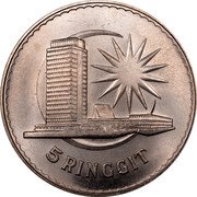 Malaysia 5 Ringgit Prime Minister 1971 KM# 10 5 RINGGIT coin reverse Malaysia 5 Ringgit Prime Minister 1971 KM# 10 5 RINGGIT coin reverse