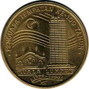 Malaysia 5 Ringgit 100th Anniversary of Kuala Lumpur 1990 KM# 59 PENGUASA TEMPATAN KE-100 TAHUN KUALA LUMPUR 1890-1990 coin reverse Malaysia 5 Ringgit 100th Anniversary of Kuala Lumpur 1990 KM# 59 PENGUASA TEMPATAN KE-100 TAHUN KUALA LUMPUR 1890-1990 coin reverse