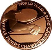 Malaysia 5 Ringgit (Agong XIV World Team Table Tennis Championships) WORLD TEAM TABLE TENNIS CHAMPIONSHIPS 2016 coin reverse Malaysia 5 Ringgit (Agong XIV World Team Table Tennis Championships) WORLD TEAM TABLE TENNIS CHAMPIONSHIPS 2016 coin reverse