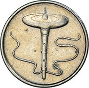 Malaysia 5 Sen Top with String 1996 KM# 50 coin reverse Malaysia 5 Sen Top with String 1996 KM# 50 coin reverse