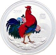 Niue 50 Cents Year of the Rooster 2005 Proof KM# 263 2005 1/2 OZ .999 SILVER coin reverse Niue 50 Cents Year of the Rooster 2005 Proof KM# 263 2005 1/2 OZ .999 SILVER coin reverse