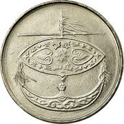 Malaysia 50 Sen Ceremonial Kite 2009 KM# 53 BANK NEGARA MALAYSIA 20 50 05 SEN coin obverse Malaysia 50 Sen Ceremonial Kite 2009 KM# 53 BANK NEGARA MALAYSIA 20 50 05 SEN coin obverse