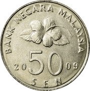 Malaysia 50 Sen Ceremonial Kite 2009 KM# 53 coin reverse Malaysia 50 Sen Ceremonial Kite 2009 KM# 53 coin reverse