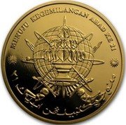 Malaysia 500 Ringgit Millennium 1999 Proof KM# 70 MENUJU KEGEMILANGAN ABAD KE 21 coin reverse Malaysia 500 Ringgit Millennium 1999 Proof KM# 70 MENUJU KEGEMILANGAN ABAD KE 21 coin reverse