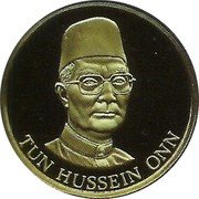 Malaysia 500 Ringgit 4th National 5-Year Plan ND (1981) FM UNC KM# 31 TUN HUSSEIN ONN coin reverse Malaysia 500 Ringgit 4th National 5-Year Plan ND (1981) FM UNC KM# 31 TUN HUSSEIN ONN coin reverse