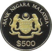Malaysia 500 Ringgit 5th National 5-Year Plan ND (1986) KM# 38 BANK NEGARA MALAYSIA $500 coin obverse Malaysia 500 Ringgit 5th National 5-Year Plan ND (1986) KM# 38 BANK NEGARA MALAYSIA $500 coin obverse