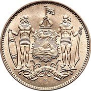 Malaysia Cent British North Borneo 1938 H KM# 3 PERGO ET PERAGO H coin reverse Malaysia Cent British North Borneo 1938 H KM# 3 PERGO ET PERAGO H coin reverse