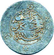 Malaysia Cent Zainal Abidin III Malay Peninsula AH1325 KM# 19 كراجاان ترڠݢانو ١٣٢٥ س ✶ ز✶ ع coin obverse Malaysia Cent Zainal Abidin III Malay Peninsula AH1325 KM# 19 كراجاان ترڠݢانو ١٣٢٥ س ✶ ز✶ ع coin obverse