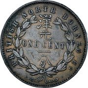 Malaysia Cent Victoria Br. North Borneo 1885 H KM# 2 PERGO ET PERAGO H 1889 coin reverse Malaysia Cent Victoria Br. North Borneo 1885 H KM# 2 PERGO ET PERAGO H 1889 coin reverse