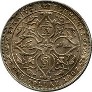 Malaysia Dollar Edward VII 1907 KM# 26 STRAITS SETTLEMENTS 壹 ساتو رڠڬية 圓 ONE DOLLAR 1907 coin reverse Malaysia Dollar Edward VII 1907 KM# 26 STRAITS SETTLEMENTS 壹 ساتو رڠڬية 圓 ONE DOLLAR 1907 coin reverse