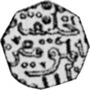 Malaysia Kupang AH1120 KM# A6 Trengganu / Sultanate / Standard Coinage coin reverse Malaysia Kupang AH1120 KM# A6 Trengganu / Sultanate / Standard Coinage coin reverse