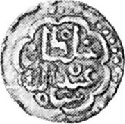 Malaysia Mas ND KM# 2 Hammered Coinage coin obverse Malaysia Mas ND KM# 2 Hammered Coinage coin obverse