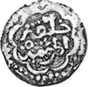 Malaysia Mas ND KM# 2 Hammered Coinage coin reverse Malaysia Mas ND KM# 2 Hammered Coinage coin reverse