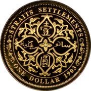 Malaysia One Dollar (1994 Money World Singapore) X# 12 STRAITS SETTLEMENTS ONE DOLLAR 1903 coin reverse Malaysia One Dollar (1994 Money World Singapore) X# 12 STRAITS SETTLEMENTS ONE DOLLAR 1903 coin reverse