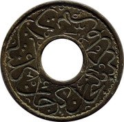 Malaysia Pitis Malay Peninsula AH1314 Legends are incuse KM# 10 اديم ملكہ بلنجان كرجان كلنتن coin obverse Malaysia Pitis Malay Peninsula AH1314 Legends are incuse KM# 10 اديم ملكہ بلنجان كرجان كلنتن coin obverse