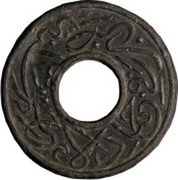 Malaysia Pitis Malay Peninsula AH1300 KM# 5 ضرب في جمادى الاخرة ١٣٠٠ coin reverse Malaysia Pitis Malay Peninsula AH1300 KM# 5 ضرب في جمادى الاخرة ١٣٠٠ coin reverse
