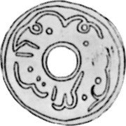 Malaysia Pitis ND (1801) KM# 2 Kelantan / Sultanate / Standard Coinage coin reverse Malaysia Pitis ND (1801) KM# 2 Kelantan / Sultanate / Standard Coinage coin reverse