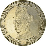 Malaysia Ringgit 10th Anniversary Bank Negara 1969 KM# 7 DYMM SPB TUANKU ISMAIL NASIRUDDIN SHAH coin obverse Malaysia Ringgit 10th Anniversary Bank Negara 1969 KM# 7 DYMM SPB TUANKU ISMAIL NASIRUDDIN SHAH coin obverse