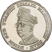 Malaysia Ringgit 10th Anniversary Bank Negara 1969 Proof KM# 7a DYMM SPB TUANKU ISMAIL NASIRUDDIN SHAH coin obverse Malaysia Ringgit 10th Anniversary Bank Negara 1969 Proof KM# 7a DYMM SPB TUANKU ISMAIL NASIRUDDIN SHAH coin obverse