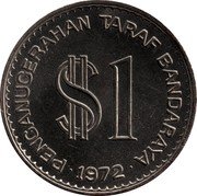 Malaysia Ringgit Kuala Lumpur Anniversary 1972 KM# 12 PENGANUGERAHAN TARAF BANDARAYA $1 1972 coin reverse Malaysia Ringgit Kuala Lumpur Anniversary 1972 KM# 12 PENGANUGERAHAN TARAF BANDARAYA $1 1972 coin reverse