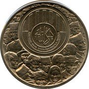 Malaysia Ringgit 25th Anniversary Employee Provident Fund 1976 FM UNC KM# 13 KUMPULAN WANG SIMPANAN PEKERJA PEKERJA coin reverse Malaysia Ringgit 25th Anniversary Employee Provident Fund 1976 FM UNC KM# 13 KUMPULAN WANG SIMPANAN PEKERJA PEKERJA coin reverse