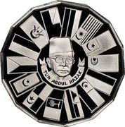 Malaysia Ringgit 3rd Malaysian 5 year plan 1976 KM# 16 TUN ABDUL RAZAK coin reverse Malaysia Ringgit 3rd Malaysian 5 year plan 1976 KM# 16 TUN ABDUL RAZAK coin reverse