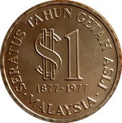 Malaysia Ringgit 100th Anniversary of Natural Rubber Production 1977 KM# 26 SERATUS TAHUN GETAH ASLI $1 1877-1977 MALAYSIA coin obverse Malaysia Ringgit 100th Anniversary of Natural Rubber Production 1977 KM# 26 SERATUS TAHUN GETAH ASLI $1 1877-1977 MALAYSIA coin obverse