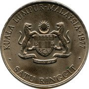 Malaysia Ringgit 9th Southeast Asian Games 1977 KM# 22 KUALA LUMPUR MALAYSIA 1977 SATU RINGGIT coin obverse Malaysia Ringgit 9th Southeast Asian Games 1977 KM# 22 KUALA LUMPUR MALAYSIA 1977 SATU RINGGIT coin obverse