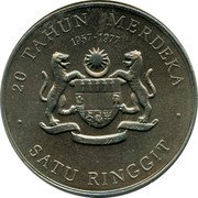 Malaysian 1 Ringgit 1977 coins | coinscatalog.NET