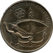 Malaysia Ringgit 9th Southeast Asian Games 1977 KM# 22 NINTH SOUTHEAST ASIA GAMES coin reverse Malaysia Ringgit 9th Southeast Asian Games 1977 KM# 22 NINTH SOUTHEAST ASIA GAMES coin reverse
