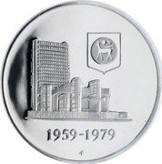 Malaysia Ringgit 20th Anniversary of Bank Negara 1979 FM Proof KM# 27a 1959-1979 coin reverse Malaysia Ringgit 20th Anniversary of Bank Negara 1979 FM Proof KM# 27a 1959-1979 coin reverse