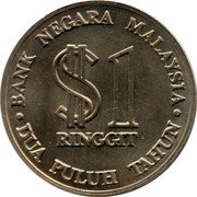 Malaysia Ringgit 20th Anniversary of Bank Negara 1979 KM# 27 BANK NEGARA MALAYSIA DUA PULUH TAHUN $1 RINGGIT coin obverse Malaysia Ringgit 20th Anniversary of Bank Negara 1979 KM# 27 BANK NEGARA MALAYSIA DUA PULUH TAHUN $1 RINGGIT coin obverse