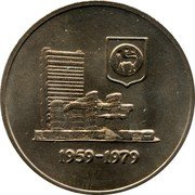 Malaysia Ringgit 20th Anniversary of Bank Negara 1979 KM# 27 1959-1979 coin reverse Malaysia Ringgit 20th Anniversary of Bank Negara 1979 KM# 27 1959-1979 coin reverse